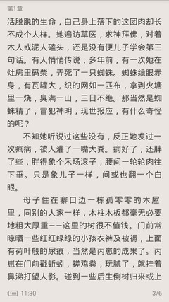 什么人需要做菲律宾保关出境