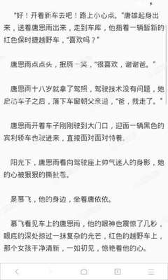 没有长期签证能否在菲律宾补办护照